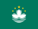Flag of Macao